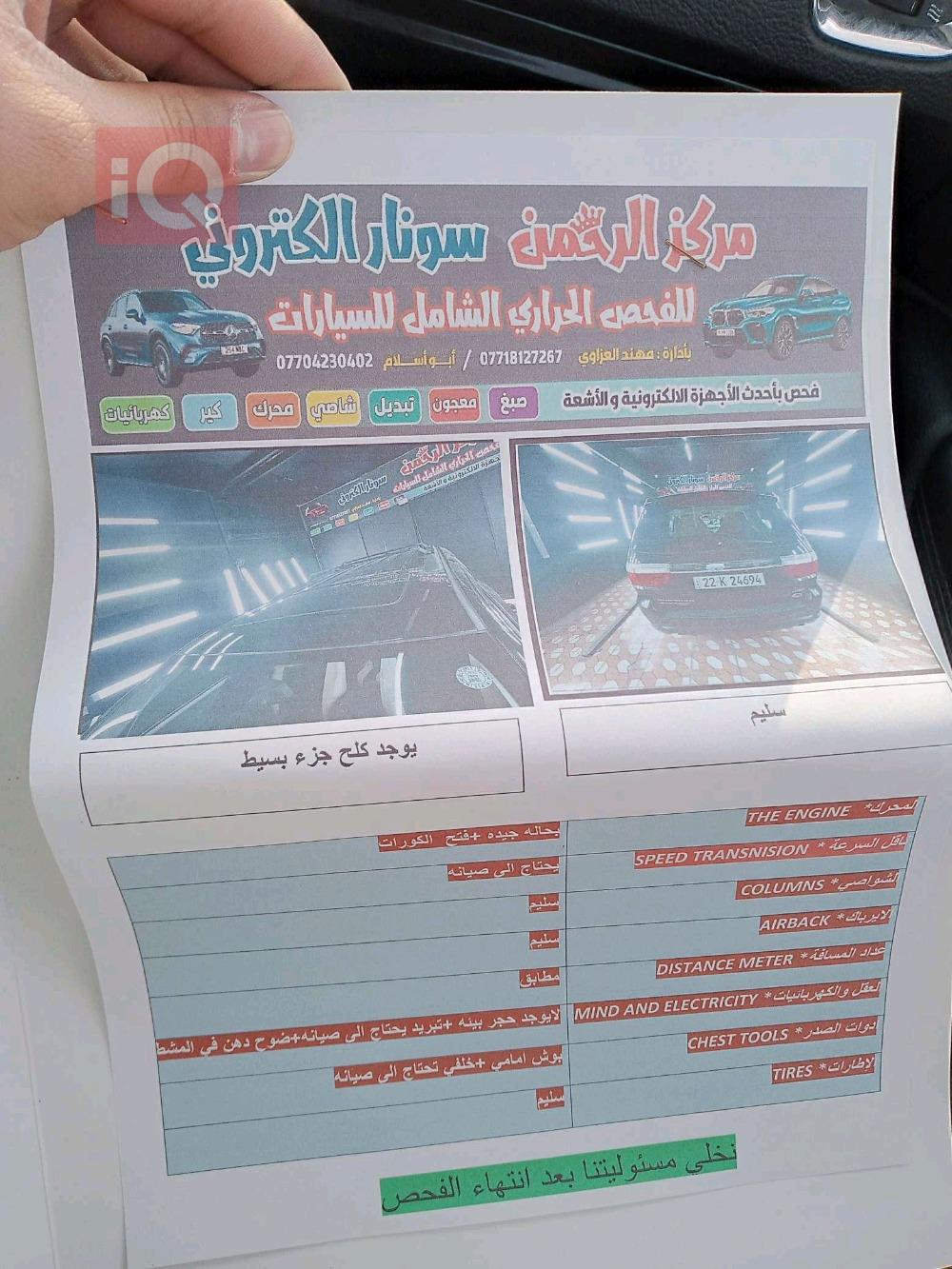دۆج دۆرانگۆ